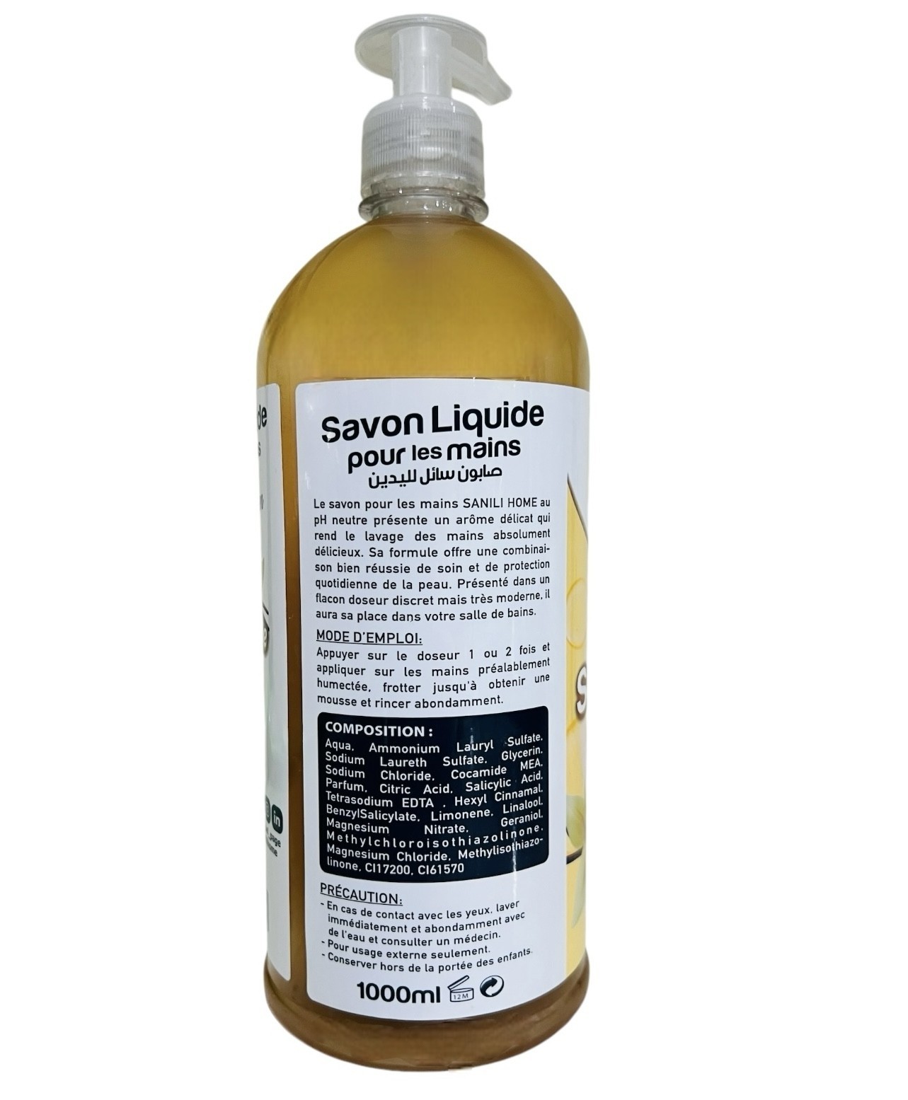 Savon a Main Liquide 1L Vanille